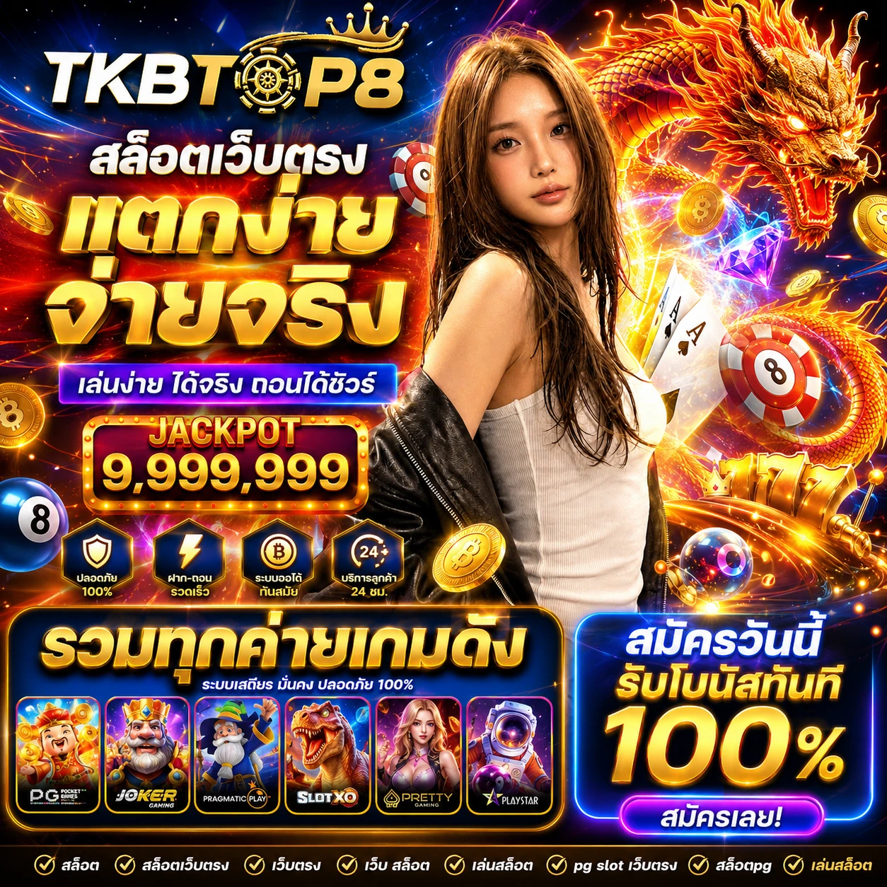 tkbtop8uifastwin.store